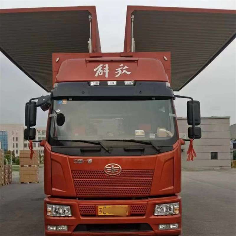 黑龙江绥化庆安县到长丰物流公司-一站式货运服务（长丰物流网点查询）